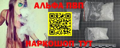 а пвп мука Волжск