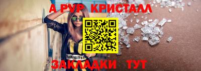 метадон Волгодонск