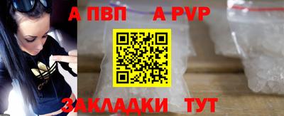 метадон Волгодонск
