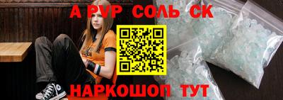 трава Волжский