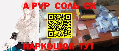 метадон Волгодонск