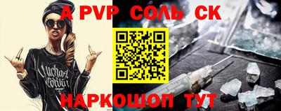 стаф Кудымкар