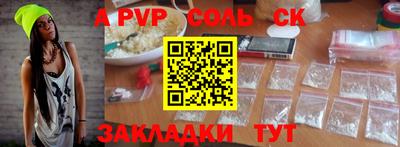 трава Волжский