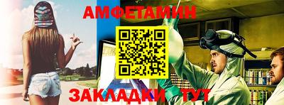 трава Волжский