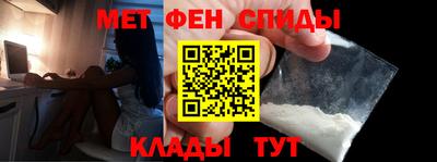 метадон Волгодонск