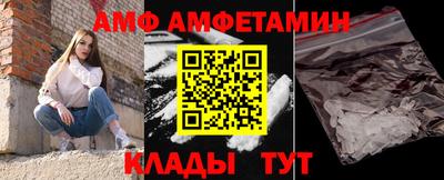 трава Волжский