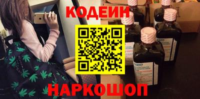 наркотики Кузнецк