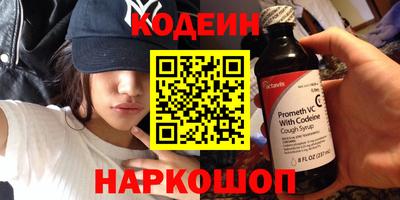 трава Волжский