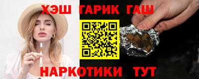 а пвп мука Волжск