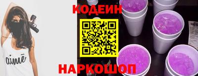 трава Волжский