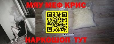 трава Волжский