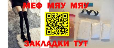 метадон Волгодонск