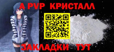 метадон Волгодонск