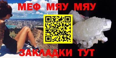 трава Волжский