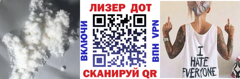 LSD-25 экстази ecstasy  закладки  Самара 