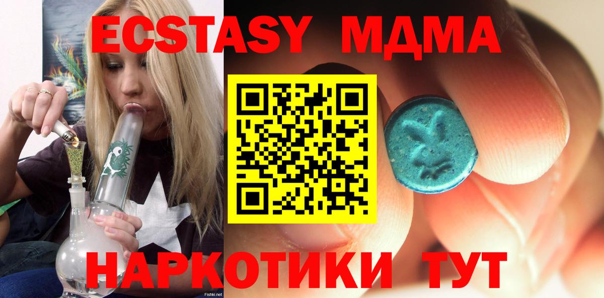 MDMA VHQ Самара