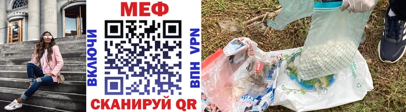 Мефедрон mephedrone  цены наркотик  Самара 