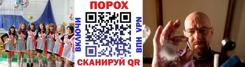 Метамфетамин винт  даркнет какой сайт  Самара 