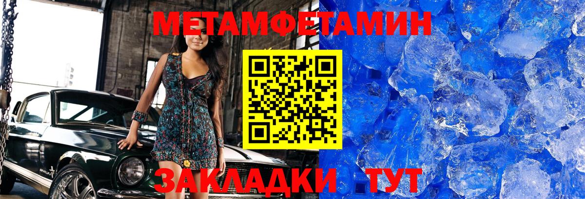 Метамфетамин винт  Вход с VPN  МЕТАМФЕТАМИН  Самара 