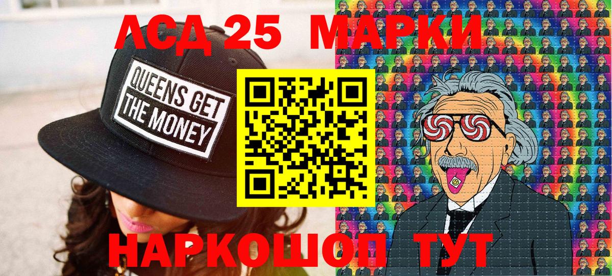 Наркотические марки 1500мкг  Наркотические марки  Самара  купить   Вход с VPN 