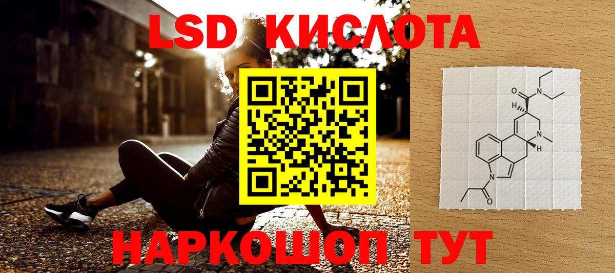 Наркотические марки 1,8мг Самара