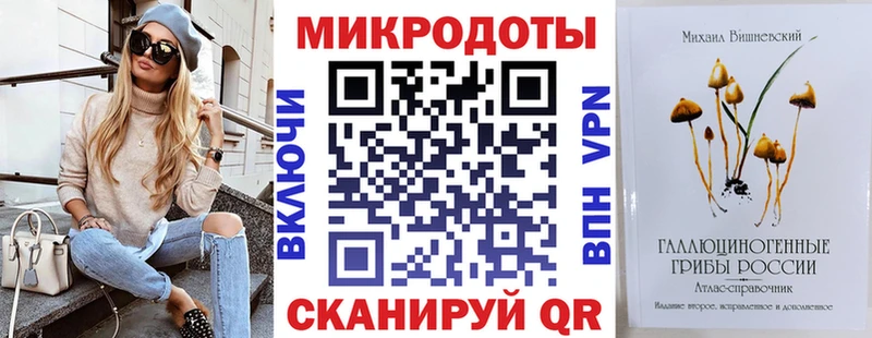 МЕГА рабочий сайт Самара Псилоцибиновые грибы ЛСД купить наркоту