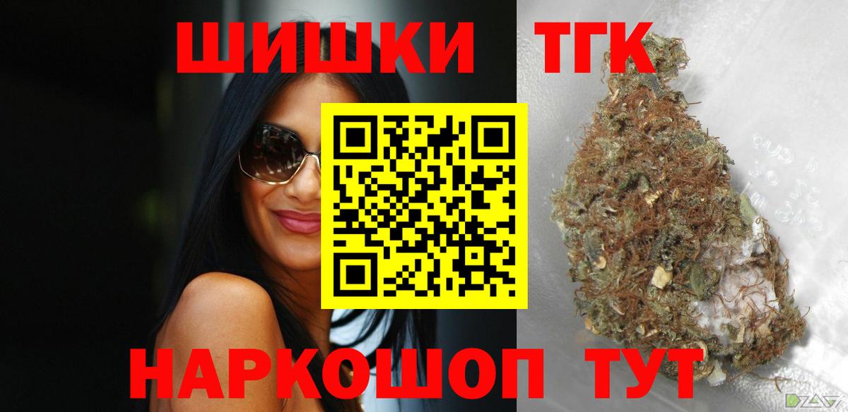 Марихуана SATIVA & INDICA Самара