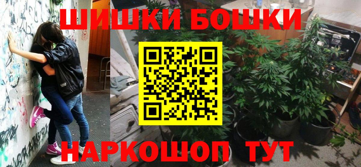 Конопля MAZAR  Марихуана планчик  Каннабис AK-47  Самара  Вход с VPN 